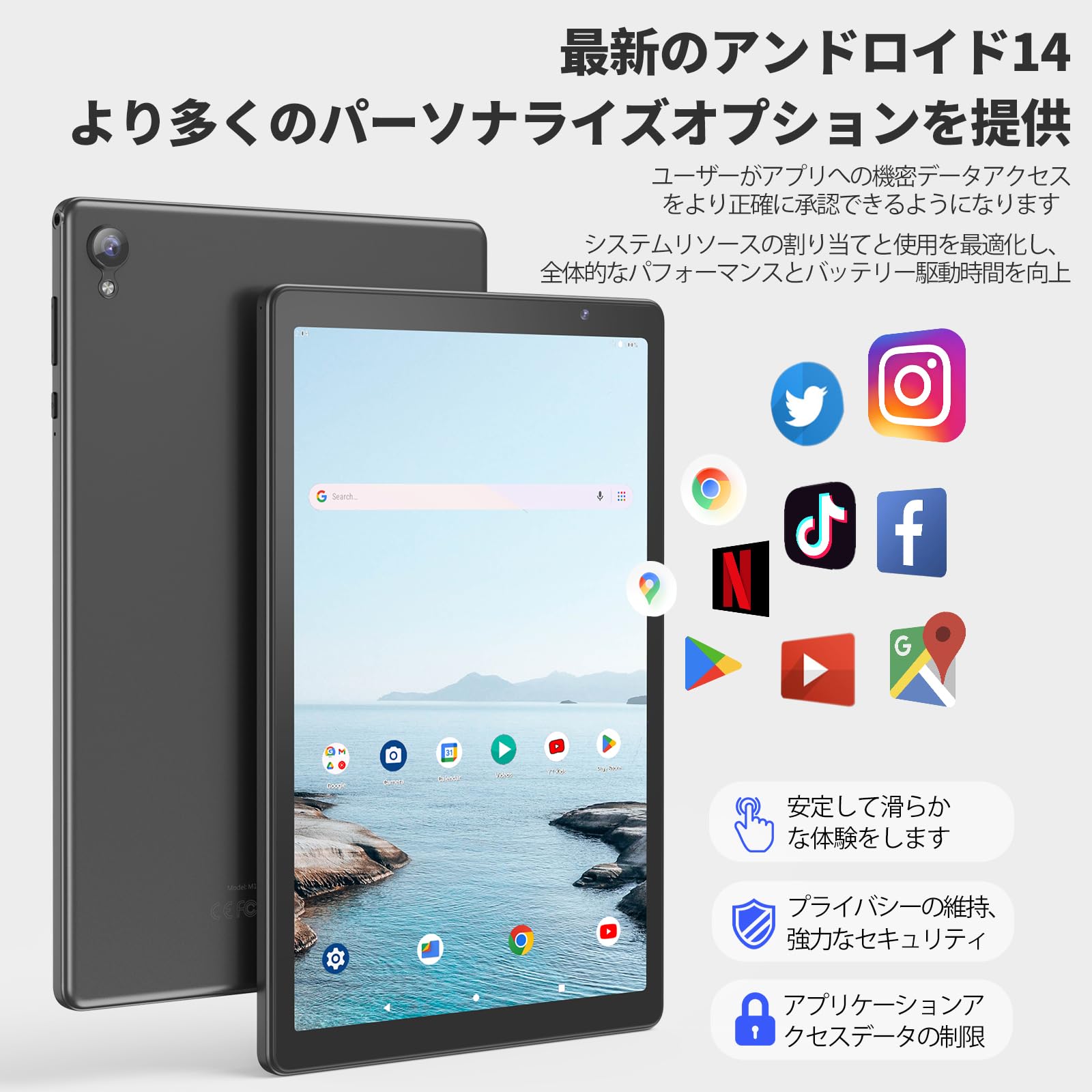 Amazon.co.jp: 10インチ Android 14 タブレット, 4GB(実装2GB+