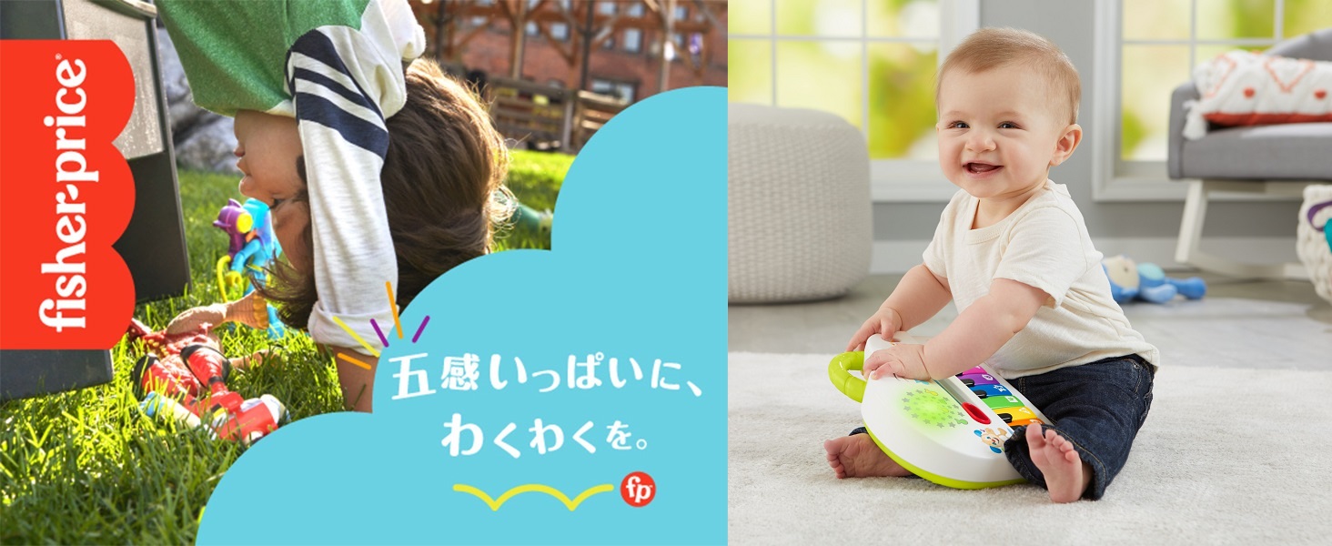 Amazon.co.jp: マテル(MATTEL) フィッシャープライス(fisher price
