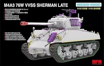 1/35 M4A3 シャーマン 76W VVSS 後期型w 1/35 M4A3 シャーマン 76W VVSS 後期型w/フルインテリアグレード