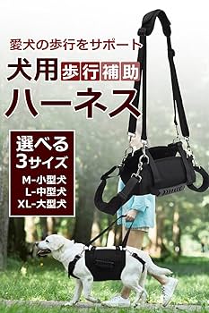 Amazon | [LIVING TECH] 犬 ハーネス 犬用ハーネス 介護ハーネス
