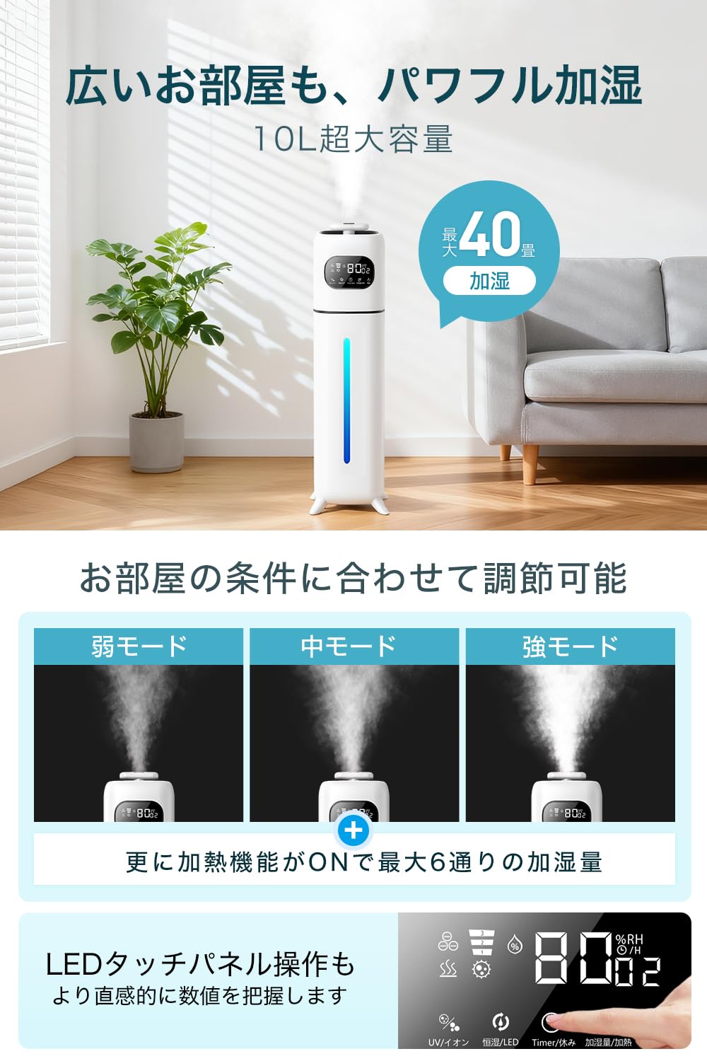 加湿器 大容量 10L 多重除菌浄化 2WAY吹出しノズル ハイブリッド式加湿器 Amazon.co.jp: 加湿器 大容量 10L 【多重除菌浄化・加熱式×超音波式