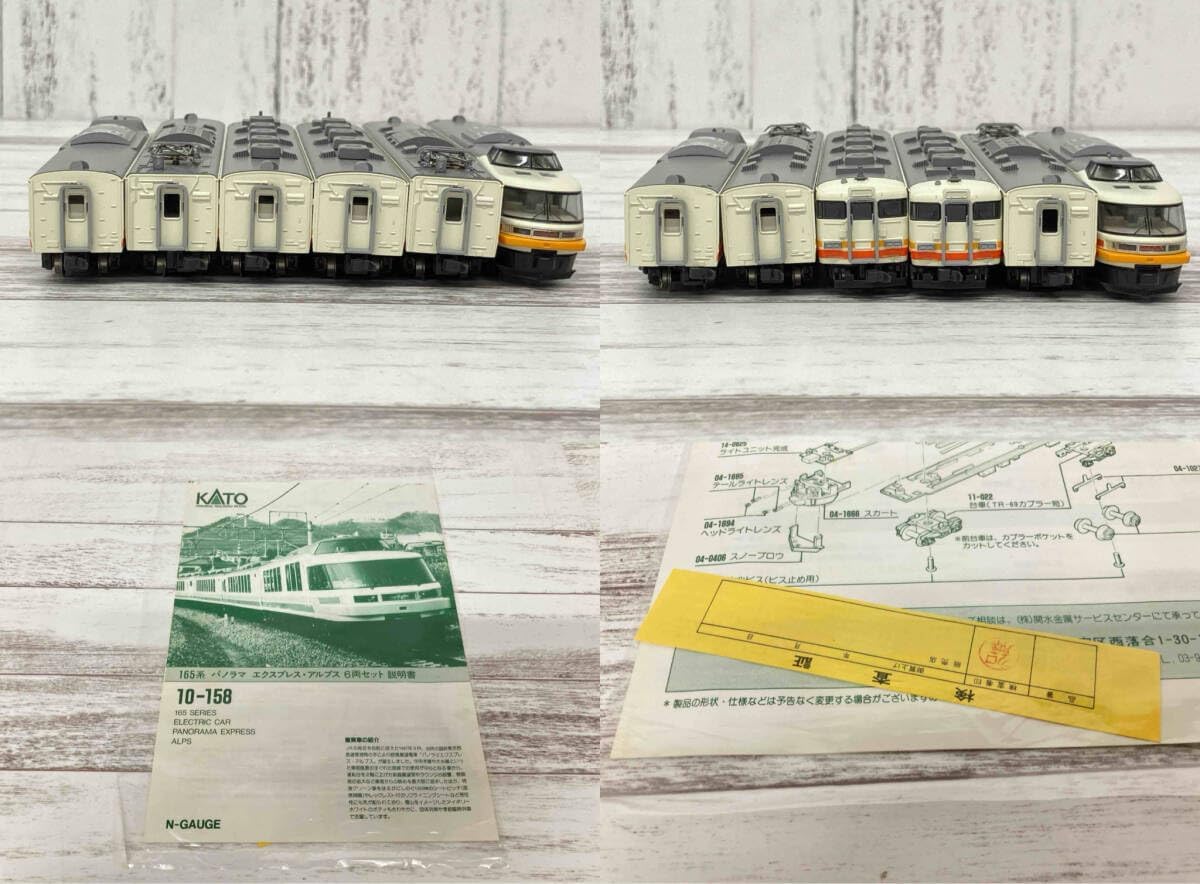 KATO 10-158 ALPS 165系 パノラマエクスプレス アルプス 6両セット N