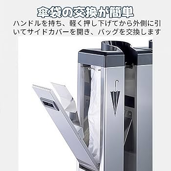 Amazon｜Quxxuol 傘袋スタンド 手跡残さず 傘袋装着機 包装機械 大口径