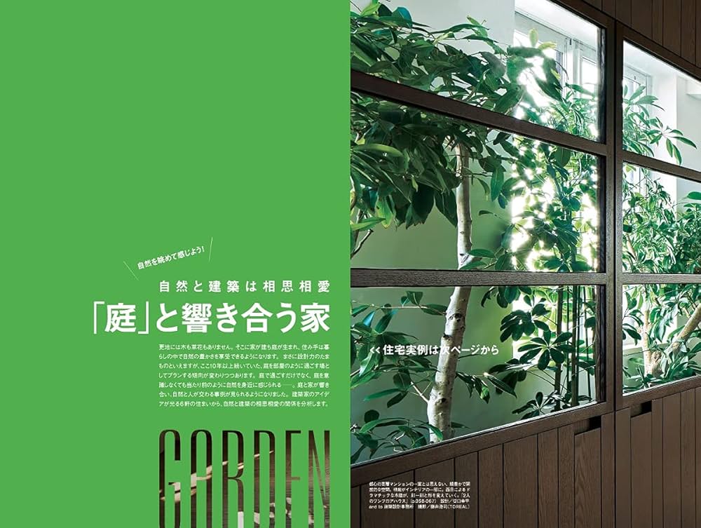 ブループリンツ フォー モダン リヴィング ペーパーバック ブループリンツ フォー モダン リヴィング ペーパーバック