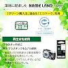 Genuine Casio Nameland Label Writer Tape 0.4 inch 9 mm, 0.5 inch 12 mm, 0.7 inch 18 mm, Set of 3 XR-MIXWE-4M White with Black Letters