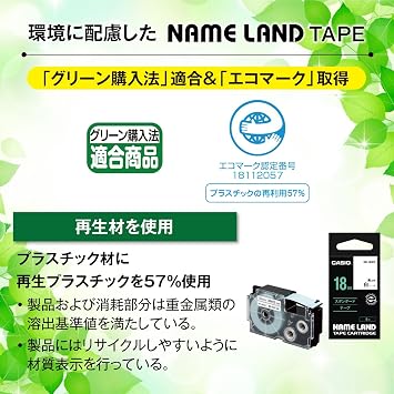 Genuine Casio Nameland Label Writer Tape 0.4 inch 9 mm, 0.5 inch 12 mm, 0.7 inch 18 mm, Set of 3 XR-MIXWE-4M White with Black Letters
