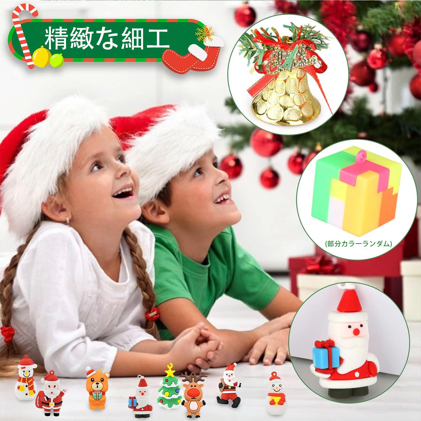 Amazon.co.jp: アドベントカレンダー 2025 知恵の輪 スマスツリー 飾り