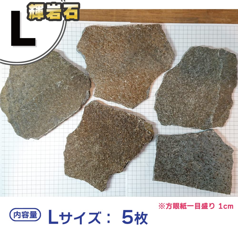 FRP製　岩　店看板　インテリア　水槽　岩 FRP製 岩 店看板 インテリア 水槽 岩 FRP製 岩 店看板