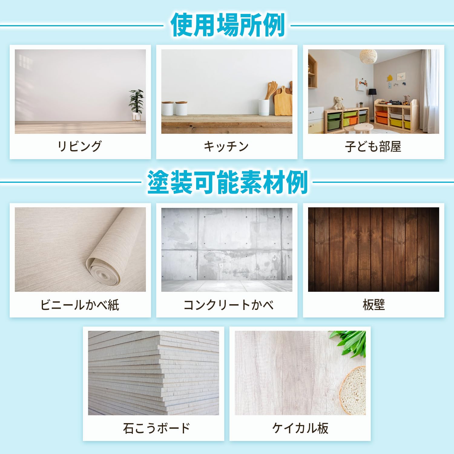 Amazon | カンペハピオ ペンキ 塗料 水性 2分つや 室内かべ用