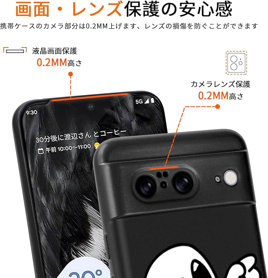 Amazon.co.jp: Google Pixel 8 ケース スヌーピー ピクセル 8 ケース