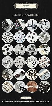 Amazon.co.jp: ジャンクジャーナルパッケージ コラージュ ス