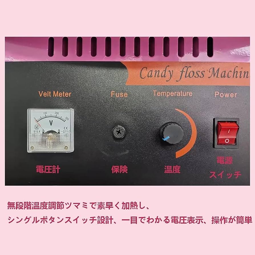 Amazon.co.jp: わたがし機 業務用 わたあめ機 わたがし機 綿菓子