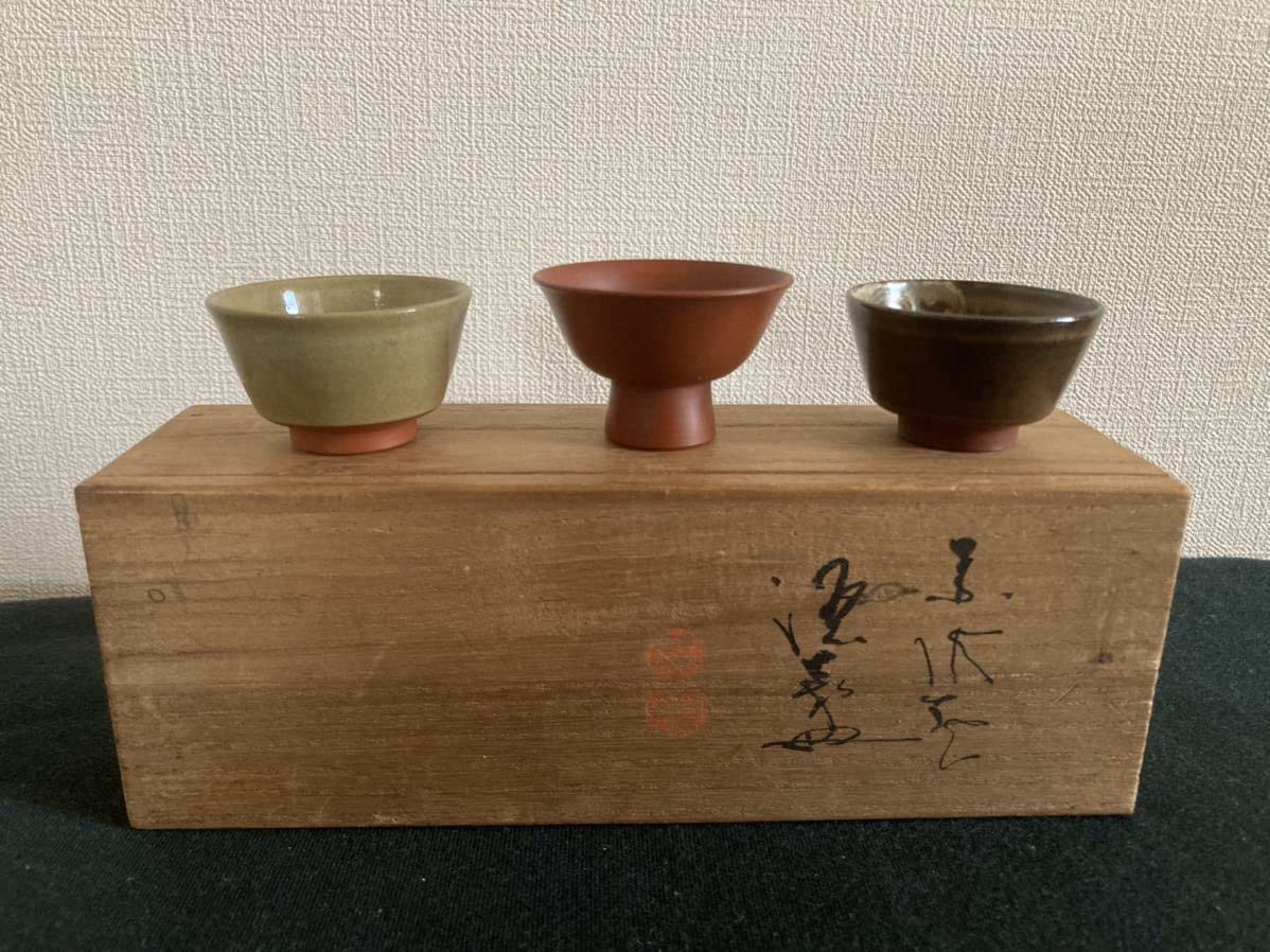 Amazon.co.jp: 人間国宝 伊藤赤水作品 佐渡無名異焼 ぐい呑み