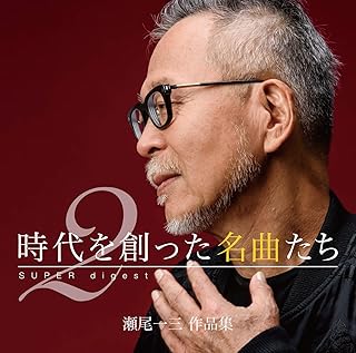 Amazon Co Jp 斉藤浩子 ミュージック