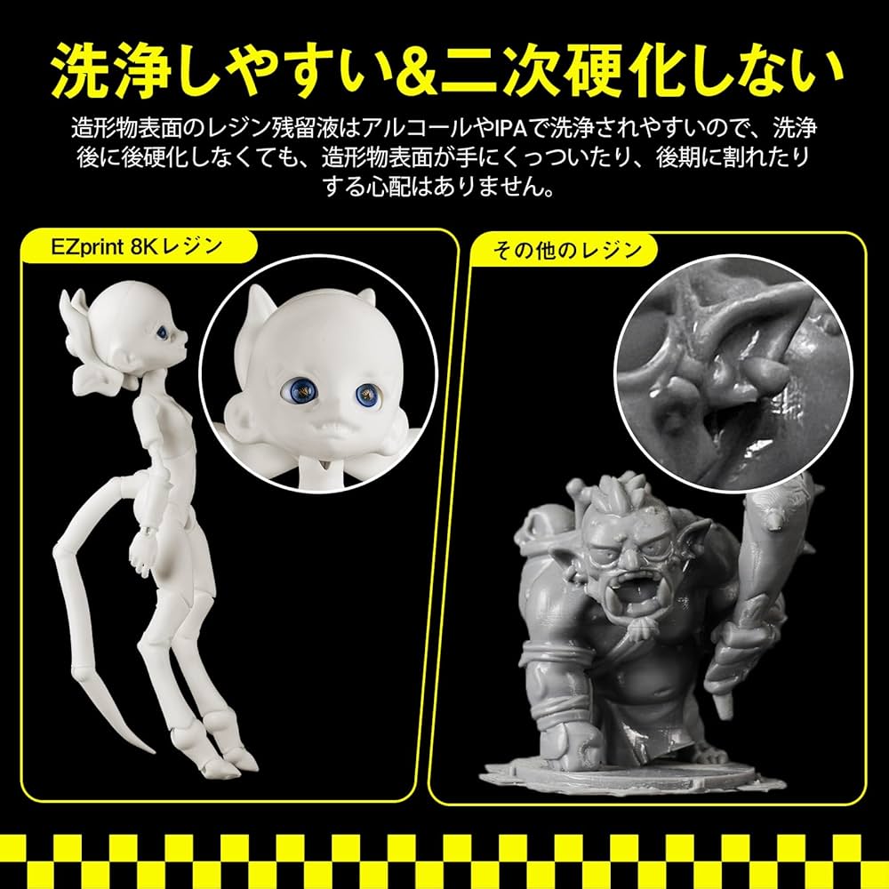 8K 3Dプリンター  高精度 高速　樹脂　光造形　レジン　新品　無臭　匿名配送 8K 3Dプリンター 高精度 高速 樹脂 光造形 レジン 新品 無臭