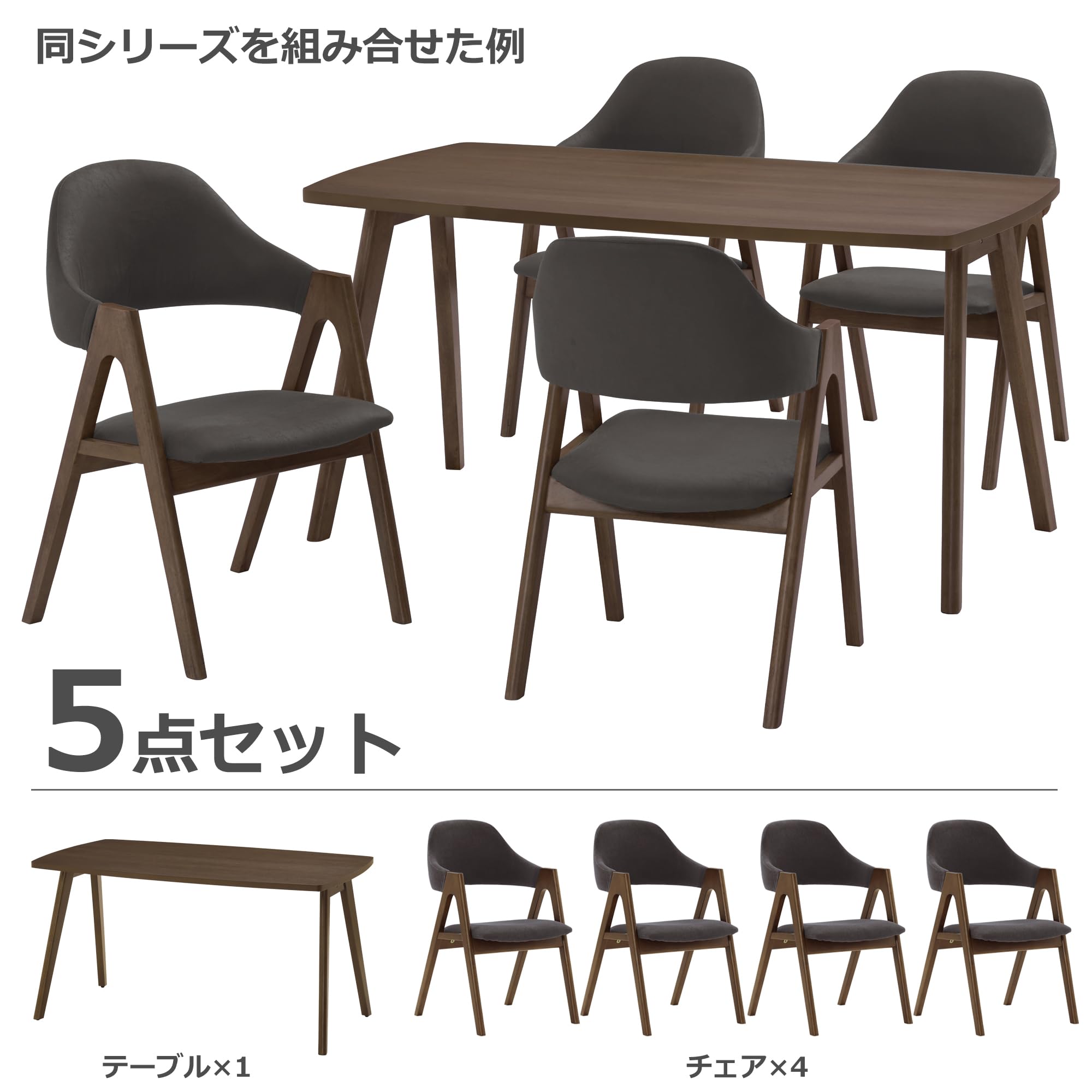 ⭐︎値下げしました⭐︎ 関家具　ダイニングチェア ⭐︎値下げしました⭐︎ 関家具 ダイニングチェア 関家具 公式店