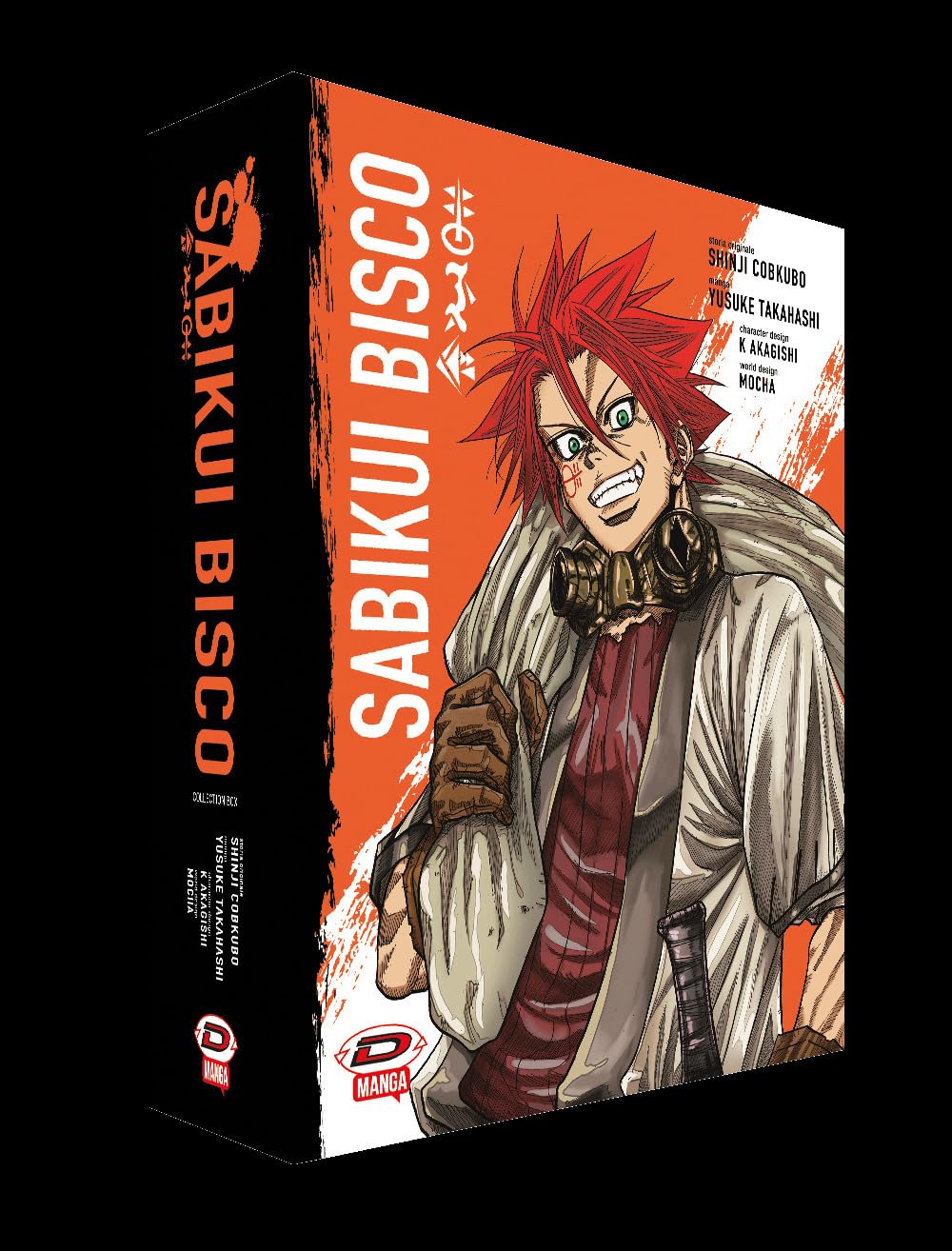 Sabikui Bisco. Box (Vol. 1-4) - 4