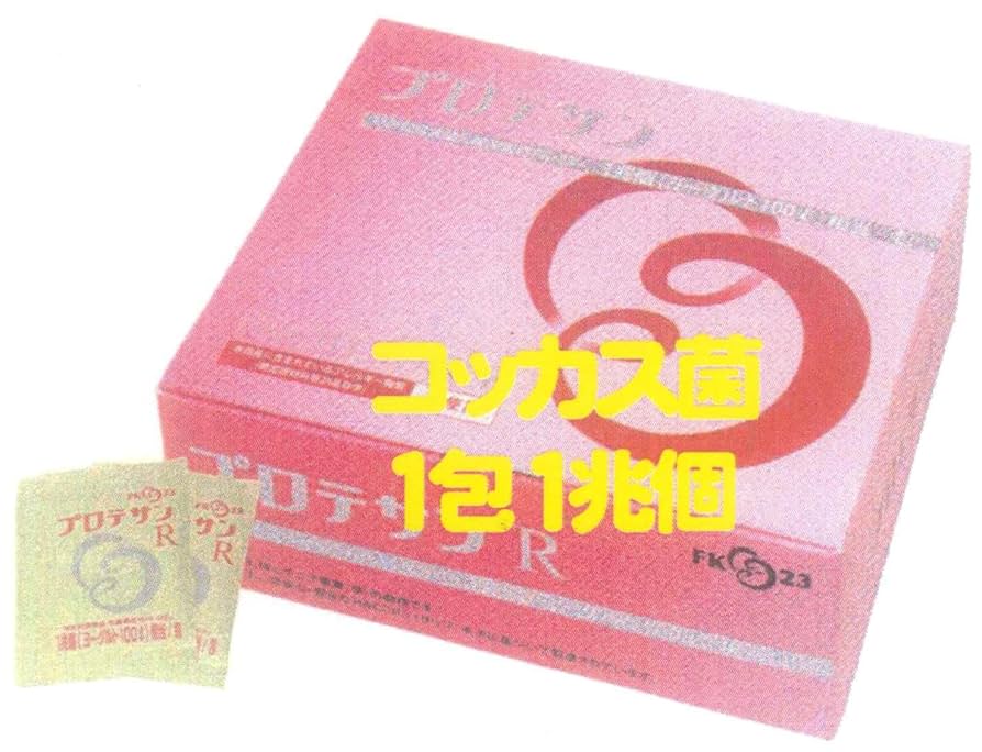 プロテサンR 62包　ニチニチ製薬　新品未開封　即日発送♪送料込み♪ プロテサンR 【62包入】｜ニチニチ製薬 オンラインショップ