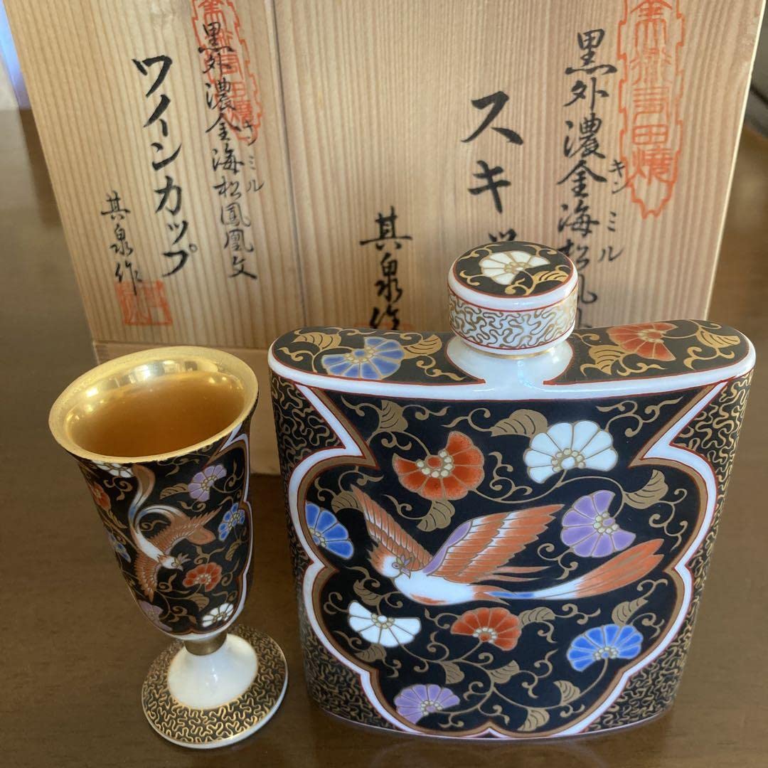 有田焼 在銘 其泉作 金彩 酒器 黒外金海鳳凰文 スキットル＆