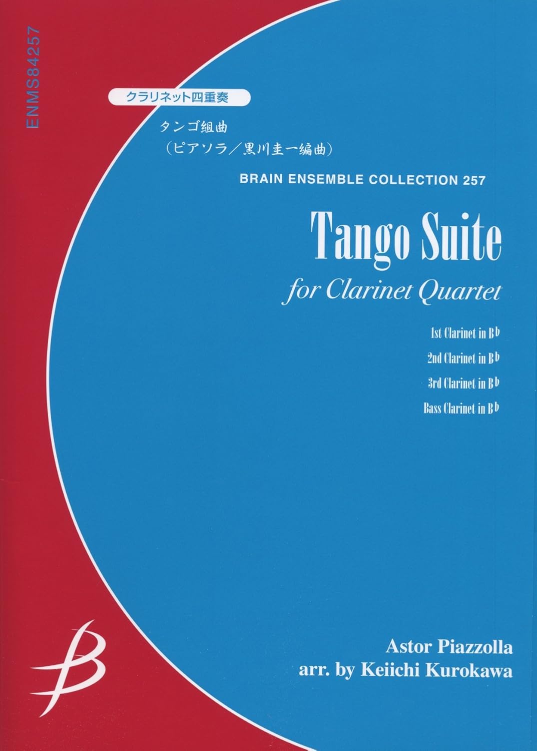 ENMS84257 ensemble Collection (257) Quartet