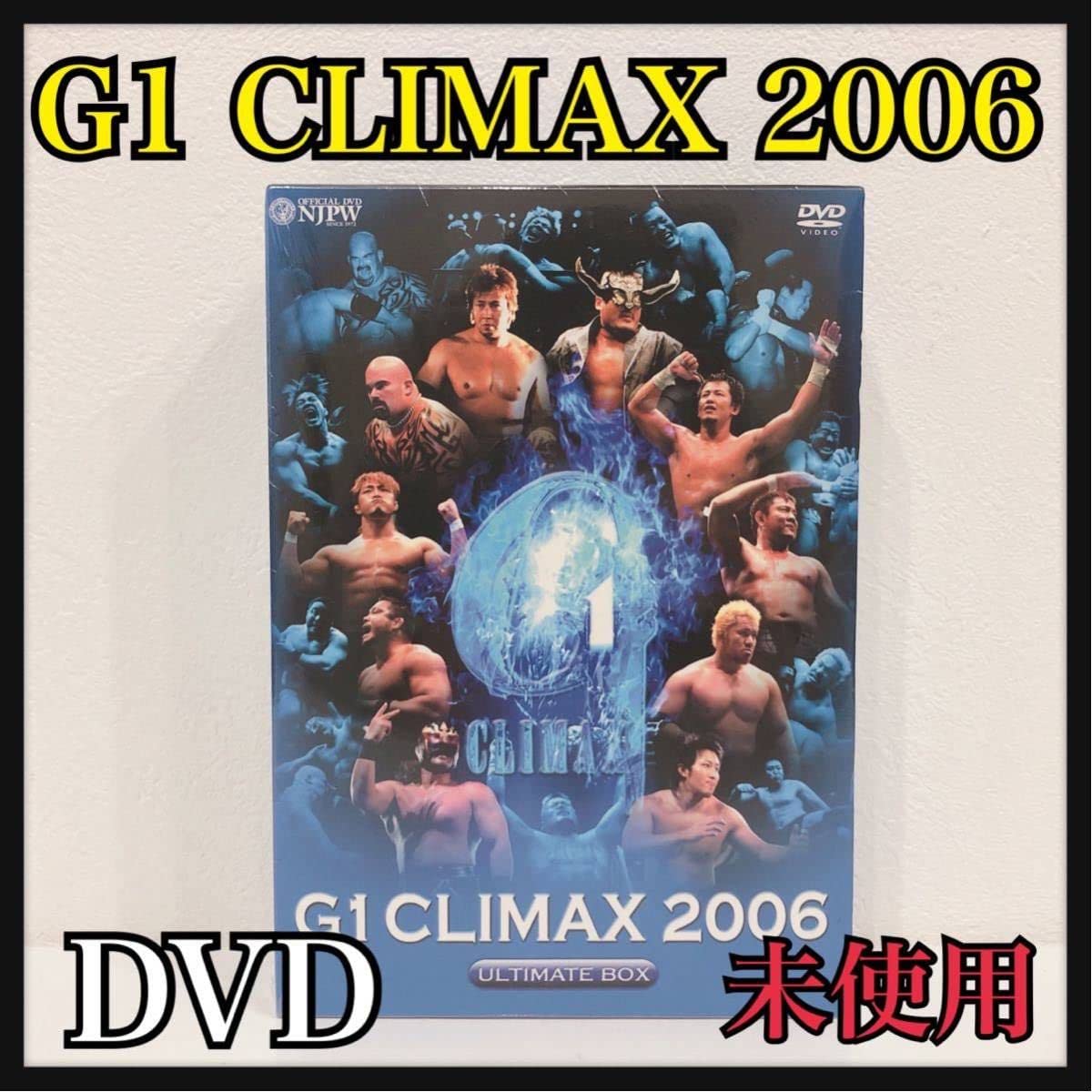 Amazon.co.jp: 未開封 G1 CLIMAX 2006 ULTIMATE BOX 公式戦全23試合 