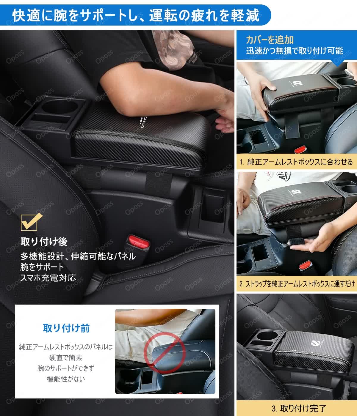 Amazon.co.jp: スズキ ソリオ ソリオバンディット 車用アームレスト