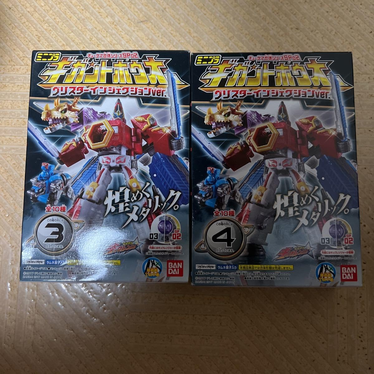 Amazon | 宇宙戦隊キュウレンジャー ミニプラ キュータマ合体シリーズ