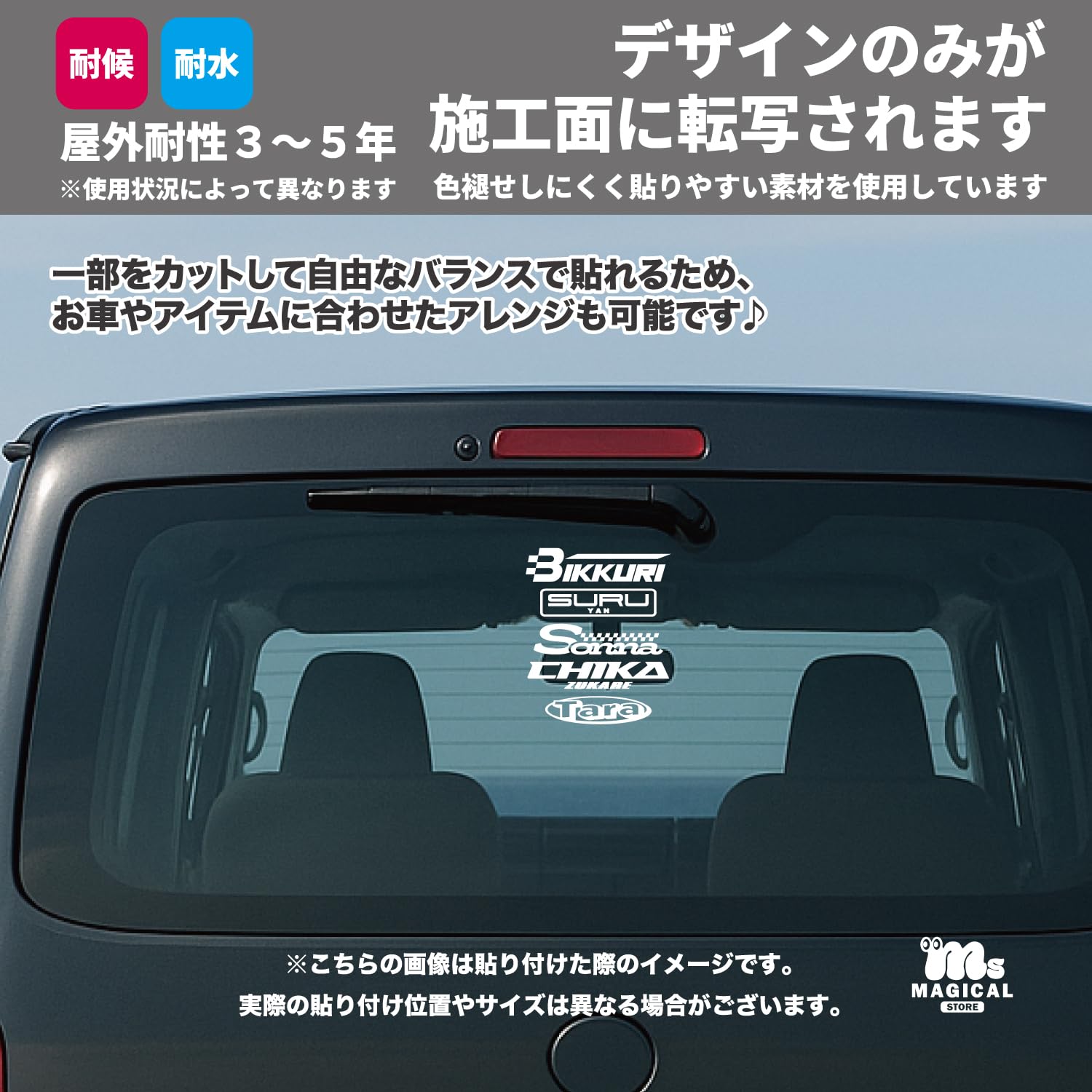Amazon.co.jp: MAGICAL STORE 【全20色】【2サイズ】びっくりするやん