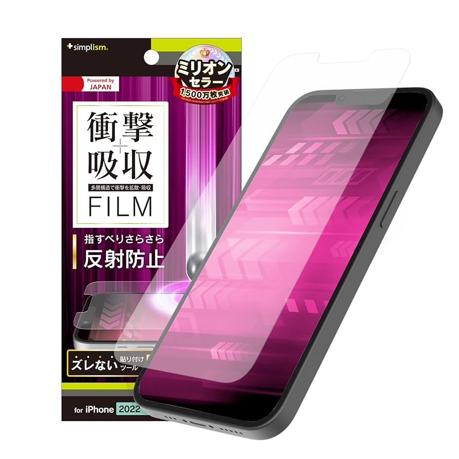 (未使用･未開封品)　Simplism iPod touch (5th) 液晶保護強化ガラス 光沢 TR-PFTC14-GLCC kmdlckf ヨドバシ.com - シンプリズム simplism iPod touch 第5世代用