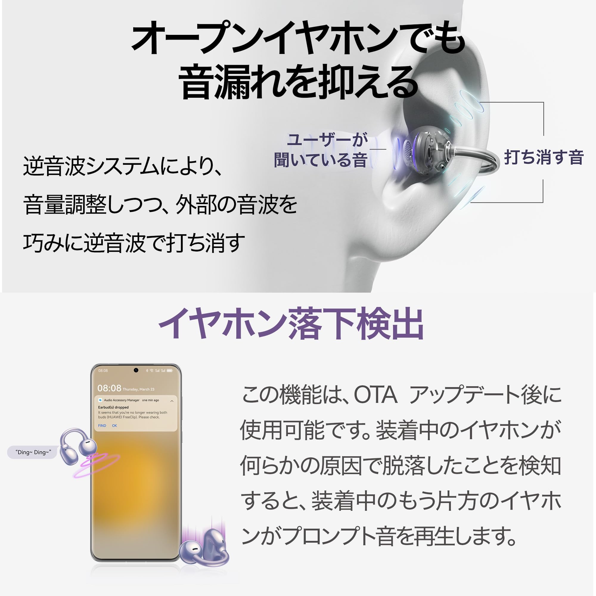 Amazon.co.jp: HUAWEI FreeClip ワイヤレスイヤホン Bluetooth