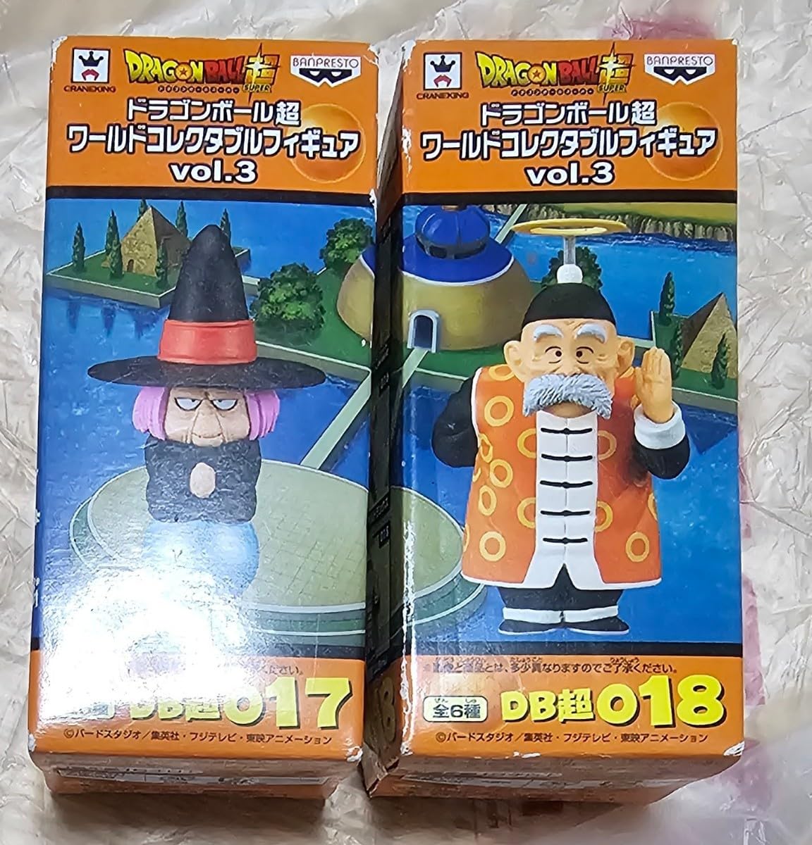 ドラゴンボールコレクタブルフィギュアvol.3 占いババ 孫悟飯