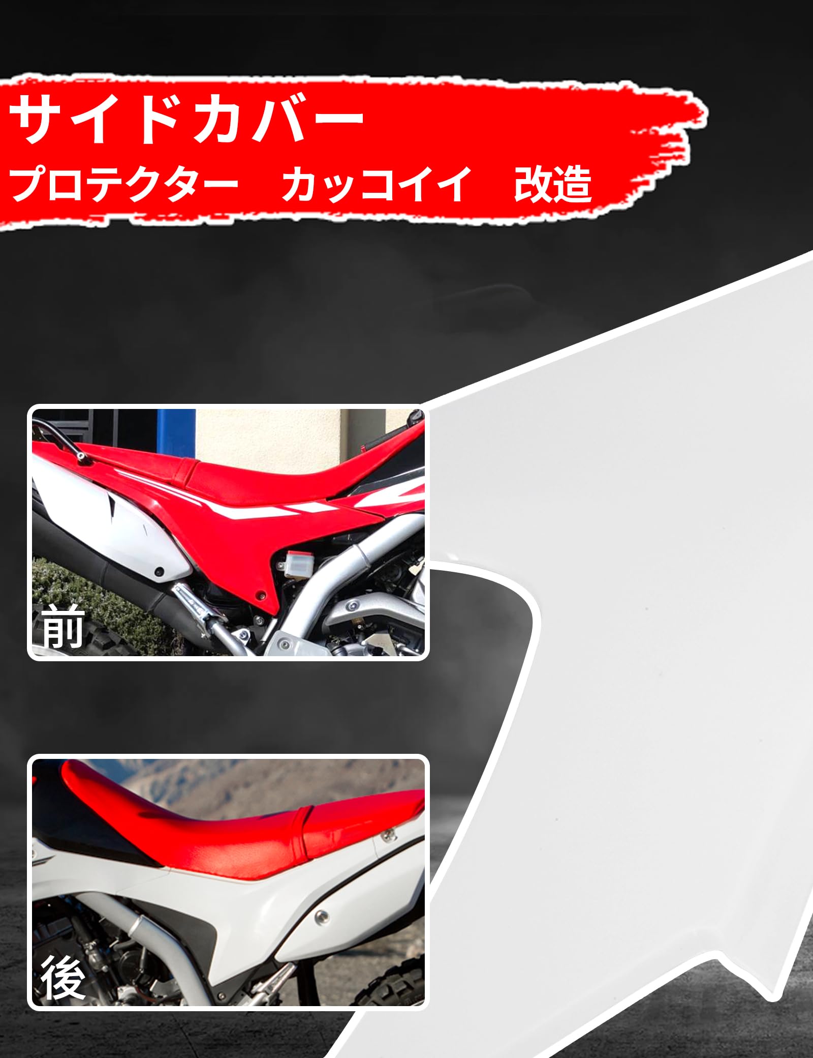 HONDA NSR250 サイドカバー リヤーカウルパネル テールランプ 【公式通販】