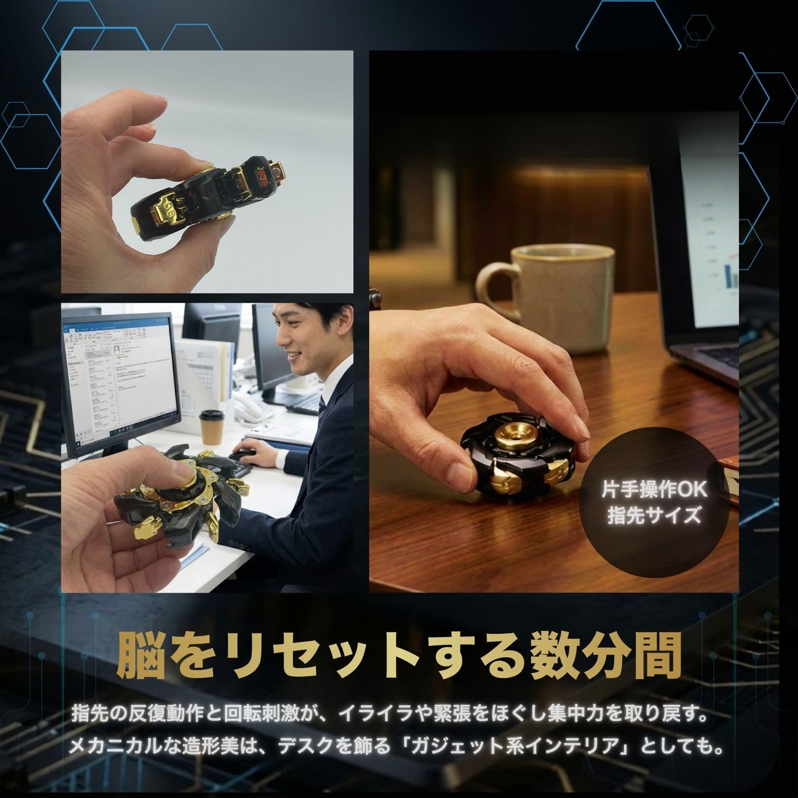 Amazon.co.jp: Flatland フィジェットトイ 黒金 合金メタル ガジェット