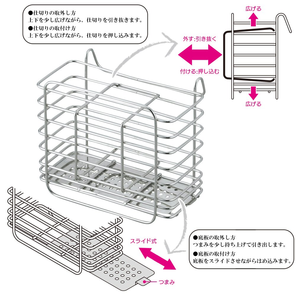 Amazon｜和平フレイズ(Wahei freiz) 水切りかご用 カトラリーポケット 