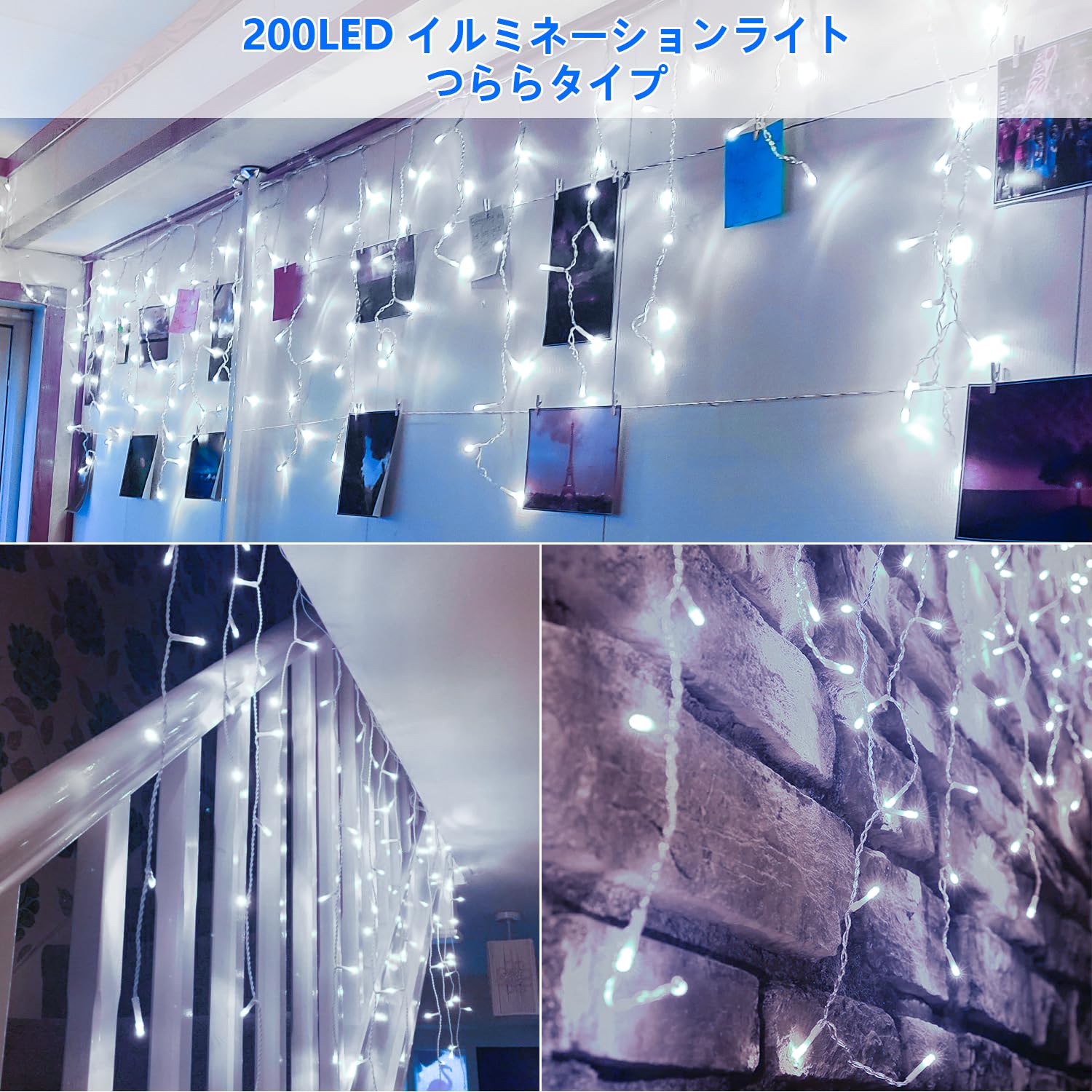 Amazon.co.jp: cshare LED イルミネーションライト 200LED ストリング