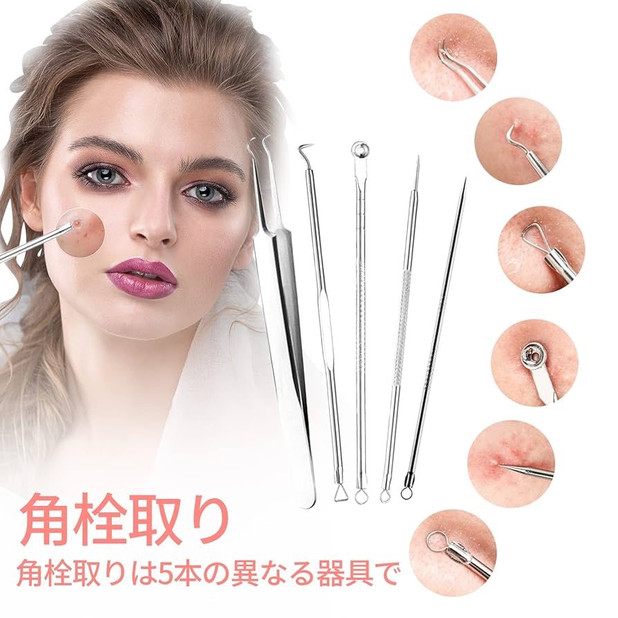 Amazon.co.jp: VTEERY(みさ) 角栓取り【5本セット】ニキビ取り