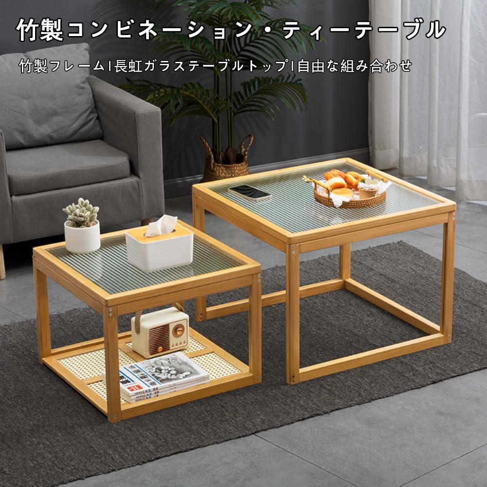 ガラステーブル(竹) 8075）ラタン？竹？ サイドテーブル ガラス