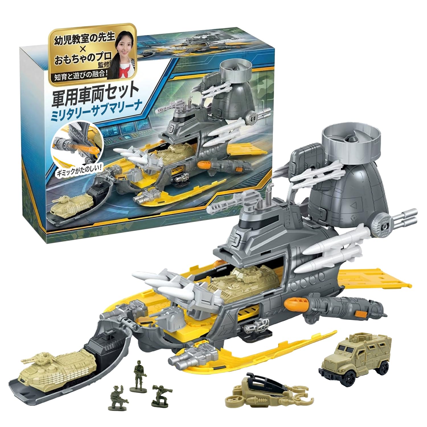 ミリタリー ミニカー 4台セット 軍用車両 Amazon.co.jp: 【幼児教室の先生xおもちゃのプロ監修】軍用車両セット