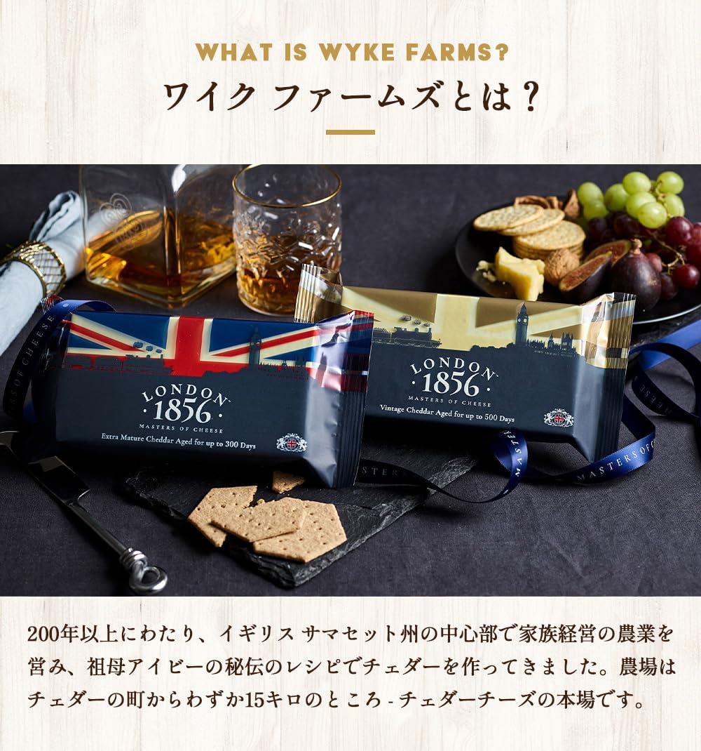 Amazon.co.jp: Wyke Farms London 1856 Vintage Cheddar Cheese 7.1 oz