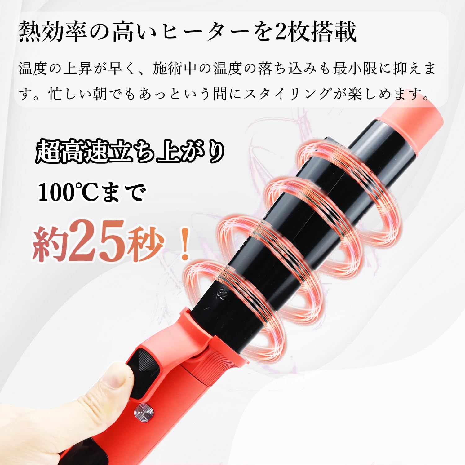 【特価セール】オートカールアイロン 32mm 【2025新型】 自動巻き コテ Amazon | Perminia オートカールアイロン 32mm 【2025新型】 自動巻き