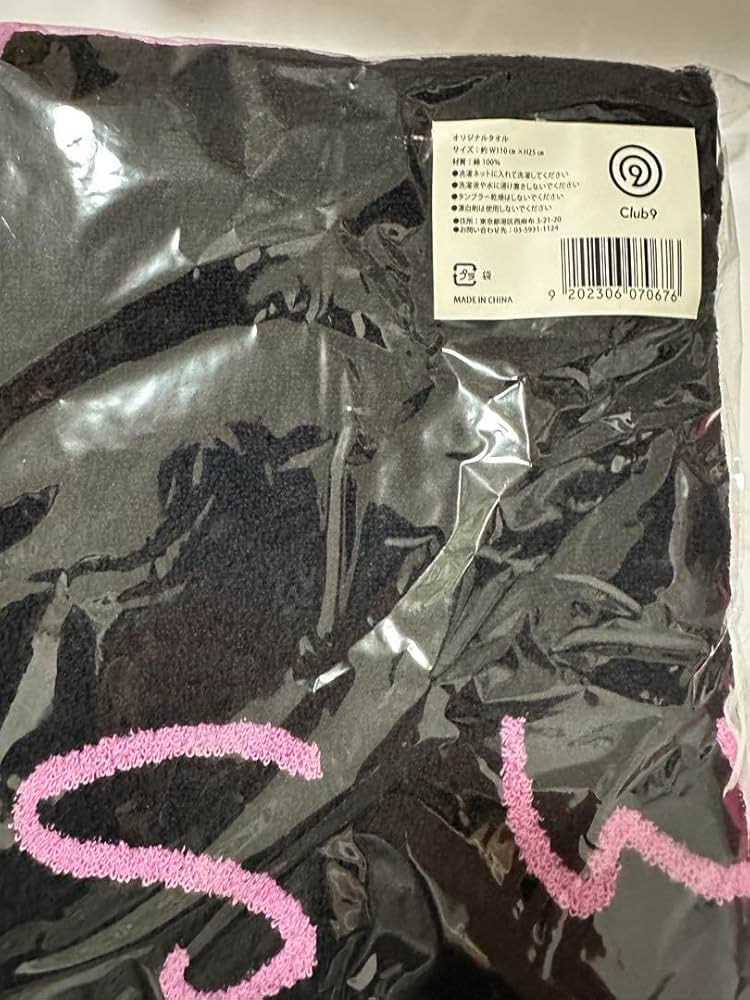 山下智久 sweetvision ペンライト タオル アルバム 銀テ 名古屋