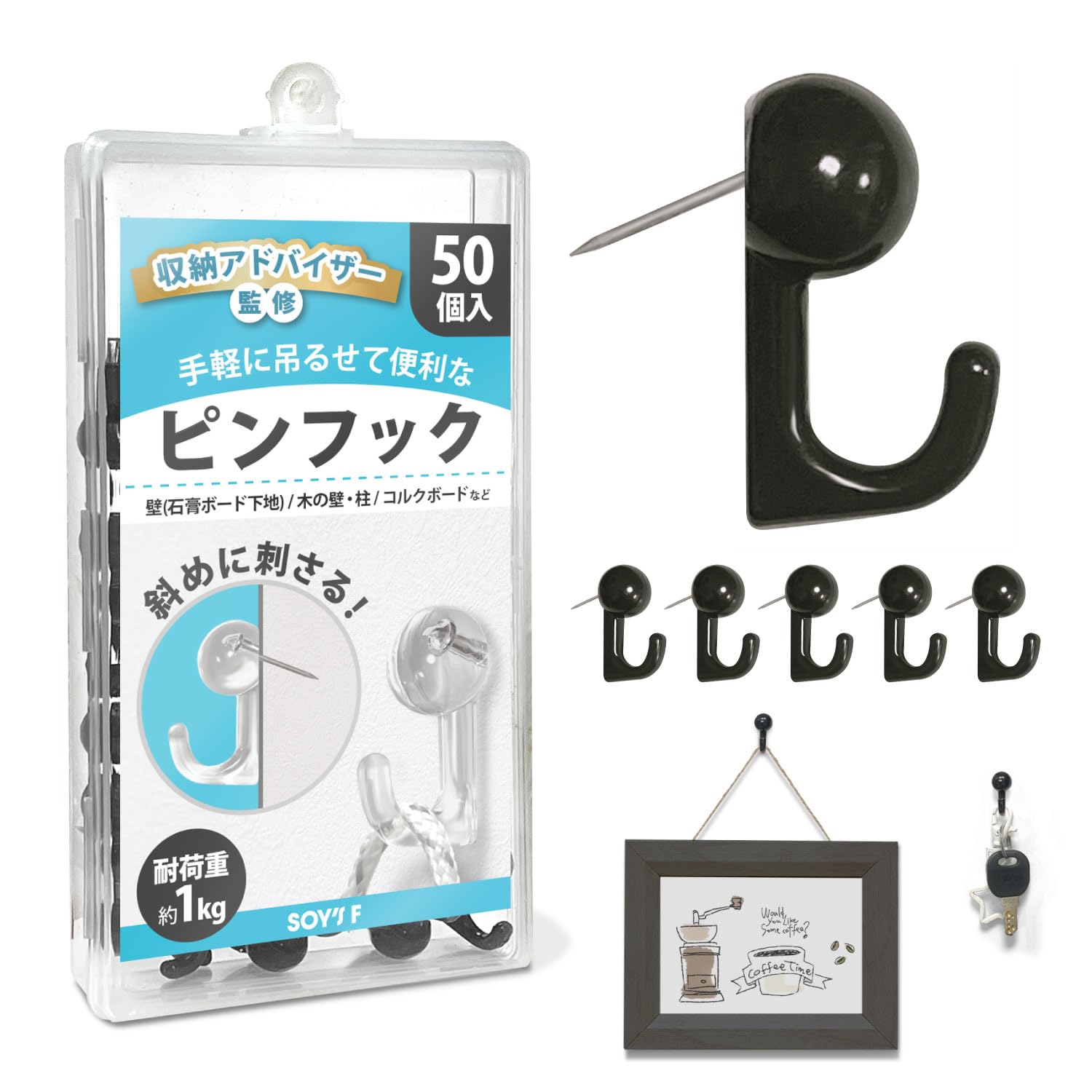 フィフティーズ壁掛けセット50s