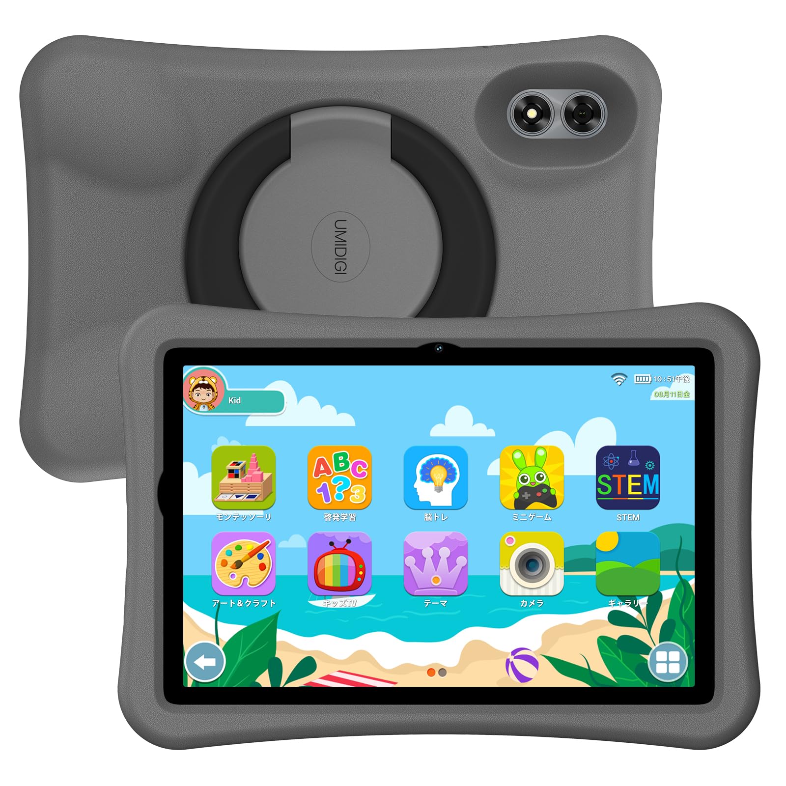 Amazon.co.jp: キッズ タブレット10.1インチ UMIDIGI G1 Tab Kids