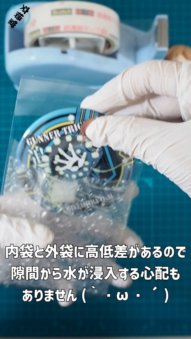 専用　実休　缶バッジセット　プチプチ二重、水濡れ防止 Amazon.co.jp: グッPON 梱包資材 OPP袋＋プチプチ＋OPP袋 3層構造 水