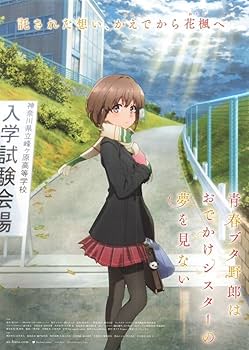 からかい上手の高木さん フィギュア・アクリルスタンド・コミックス　漫画 からかい上手の高木さん - アクリルスタンドB | AMNIBUS(アムニバス)