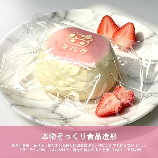 スクイーズケーキおもちゃ 水感スクイーズ 伸縮性 ストレス解消 弾力性が高 手触りが柔らか 耐久性 子供 大人 女の子 男の子用 パーティー 記念品 プレゼント (ピンク) [並行輸入品] - 5