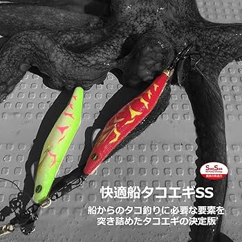 Amazon | ダイワ 快適船タコエギS3グローストライプ | ダイワ