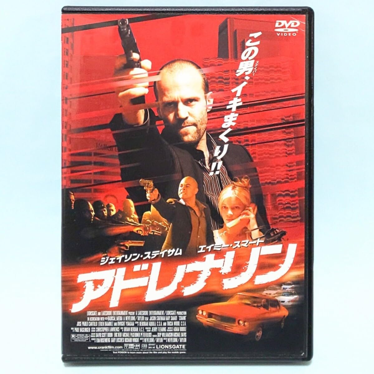 Amazon.co.jp: アドレナリン レンタル版 DVD ジェイソン