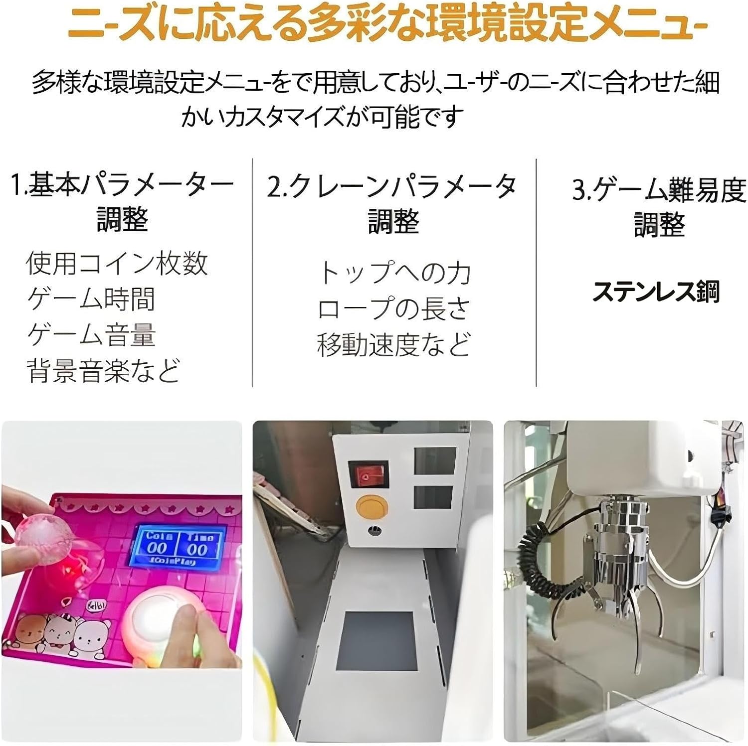 LOOPFKL 小型クレーンゲーム 三本爪クレーンアーム 業務用 自宅 本体 クレーンゲーム機 ゲームコイン100個プレゼント クレ LOOPFKL  小型クレーンゲーム 三本爪クレーンアーム 業務用 自宅 本体 クレーンゲーム機 ゲームコイン100個プレゼント クレ 4本 会社宛 送料無料 18  ...