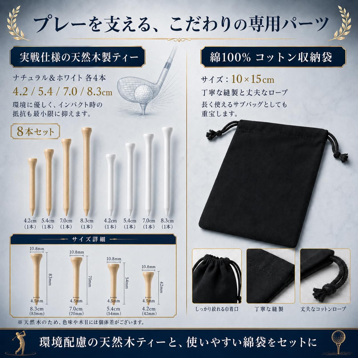 Amazon | Natiform ゴルフ ティーホルダー 高級 ティーケース ボール